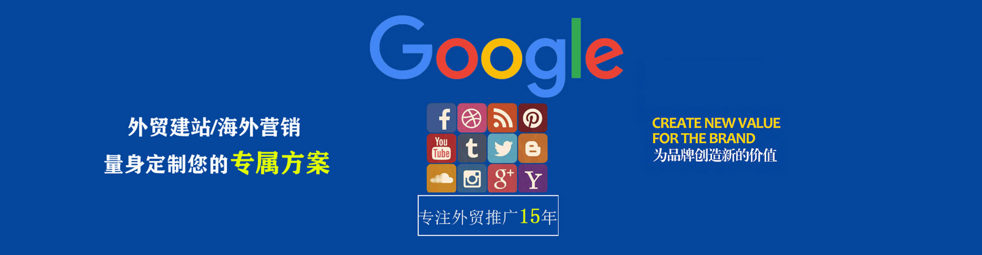 佳县网络推广竞价